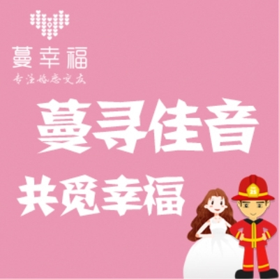 【銀川婚介中心費用,有實力的銀川婚介中心傾情推薦】價格,廠家,批發,商務服務