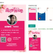 OElove Ver5.4.1婚戀交友系統產品【商業版】升級更新公告