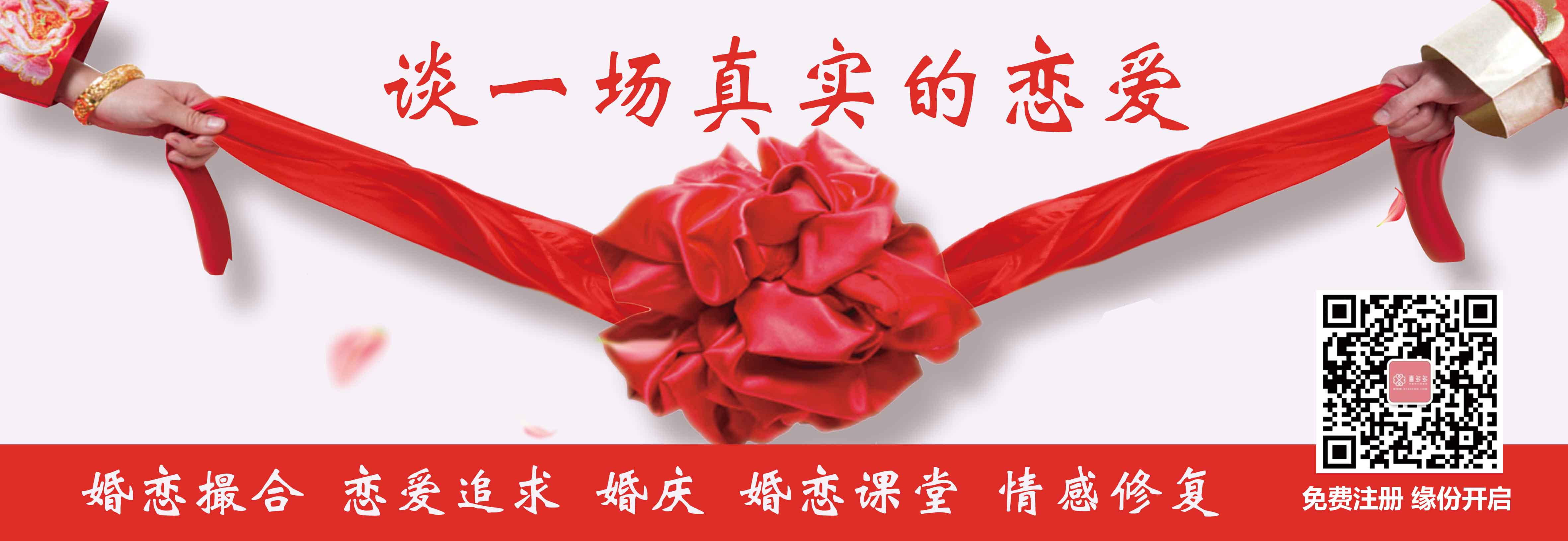 懷化喜多多婚介服務_產品中心