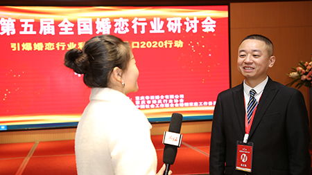 重慶婚介代表華西婚介公司應邀參加云上婚博會