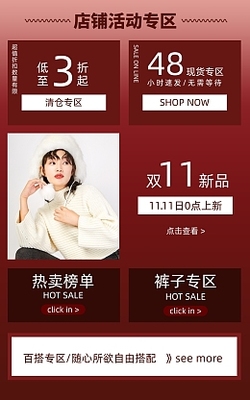 婚介促銷(xiāo)婚介促銷(xiāo)模板在線制作