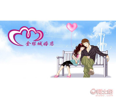 【南昌交友婚介網(wǎng),高端白領(lǐng)婚介金緣城婚介平臺(tái)助您圓夢(mèng)】南昌市東湖金緣城婚介所 - 產(chǎn)品庫(kù)