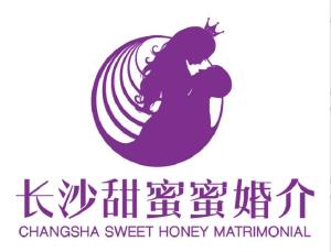 長沙市甜蜜蜜婚姻介紹服務