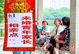 結婚前提 面包 第一,感情其次