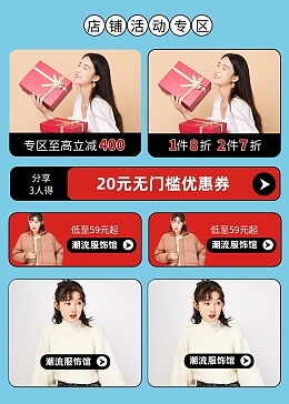 婚介促銷婚介促銷模板在線制作