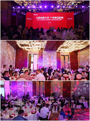 文創成就生活 產業締造新城_新浪房產_新浪網