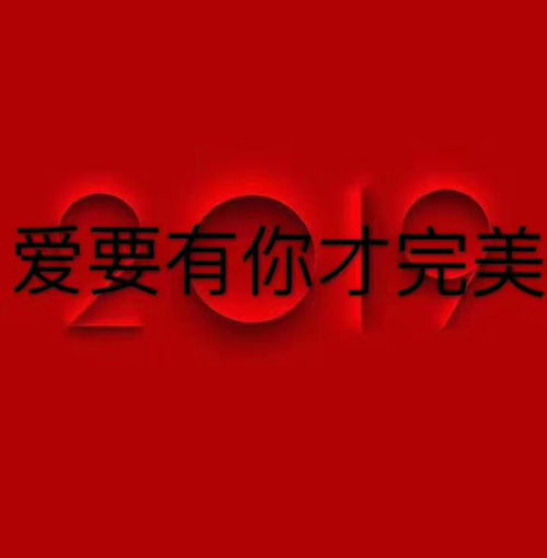 愛情種種,似水無痕,婚介