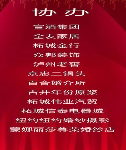 今天,婚慶博覽會(huì)的現(xiàn)場,熱情高漲100度