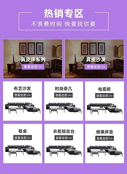 婚介促銷婚介促銷模板在線制作