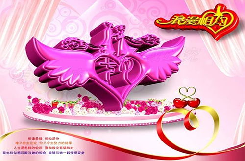 紅線團婚介如何加盟 中國加盟網