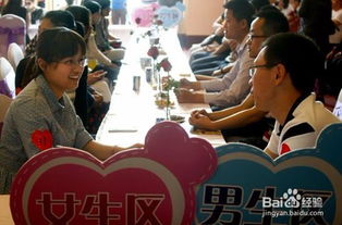 婚介活動如何組織自助餐