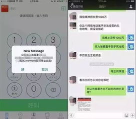 如何看待婚介平臺在 程序員之死 中的責任