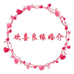 宜興白領婚介咨詢服務詳情咨詢