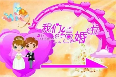 創世紀情緣婚介4月19日會員推薦