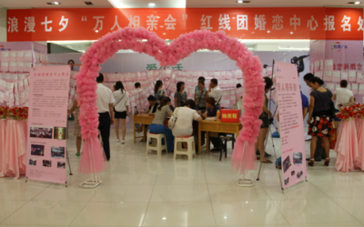 桂林加盟婚介公司 投資前景與市場分析