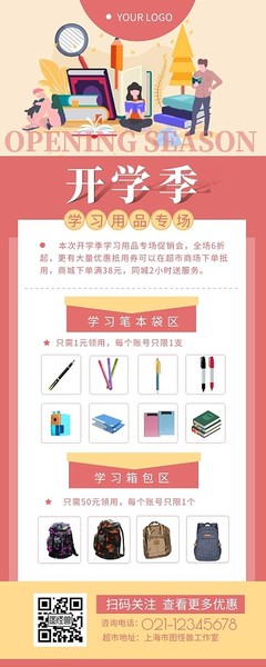 婚姻介紹圖片在線制作 圖司機婚介，讓愛更簡單