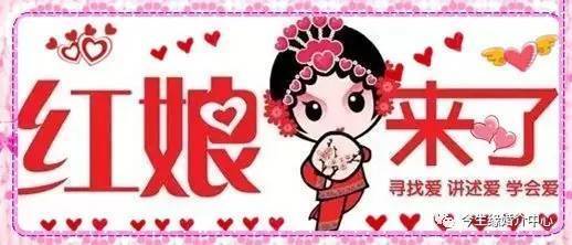 緣牽今生，愛在“今生緣”——專業(yè)婚介服務助您尋得理想伴侶