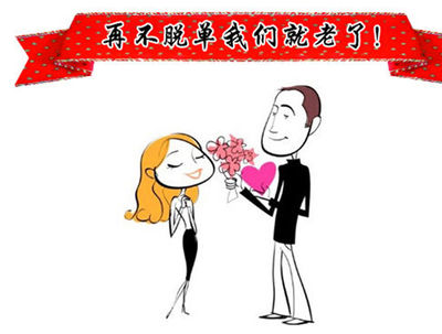 從重慶到華西 為何婚介成為都市“白骨精”的優(yōu)先選擇